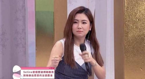 娱乐圈吃瓜王心凌是谁啊