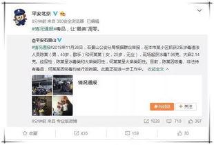 吃瓜群众娱乐账号是什么